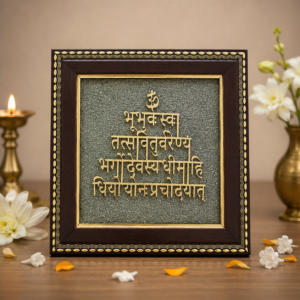 Gayatri Mantra Raw Pyrite Frame | Wisdom and Light