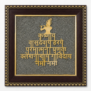Lord Krishna Raw Pyrite Frame | Narayan Mantra | Peace & Joy