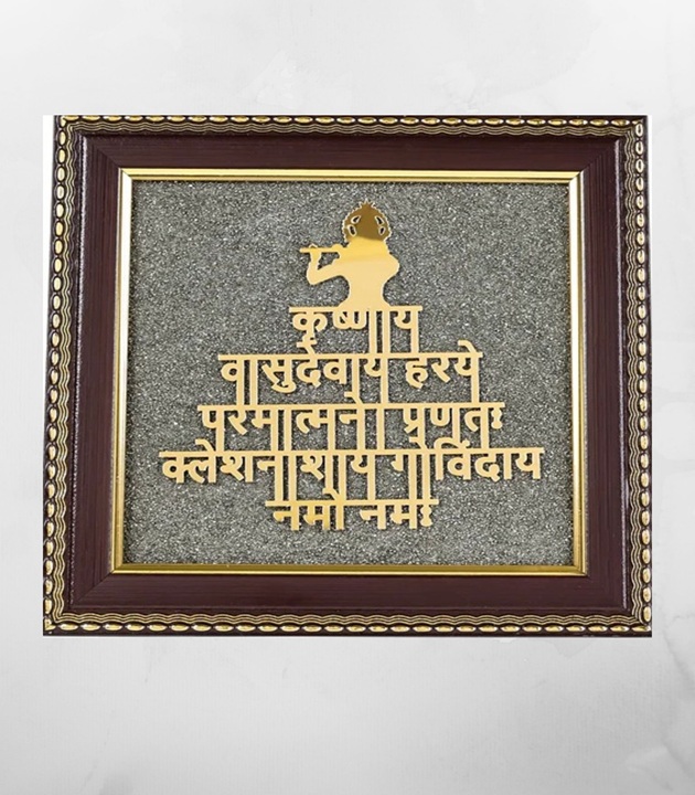 Lord_Krishna_Raw_Pyrite_Frame_Vasudev_Mantra_for_Peace_Joy1.jpg