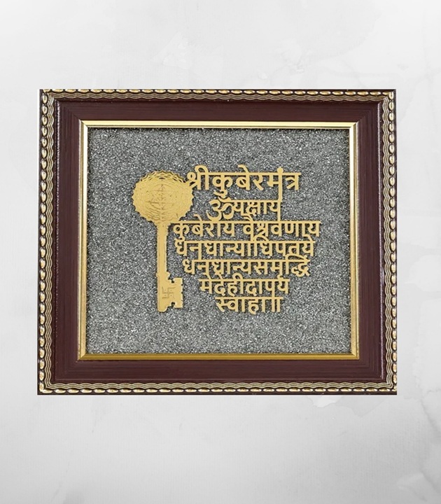 Raw_Pyrite_Finish_Shree_Kuber_Mantra_Frame_for_Wealth_Good_Luck1.jpg