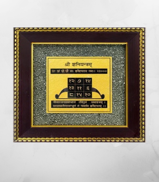 Shani-Yantra-on-raw-pyrite-Frame-19x19cm.jpg