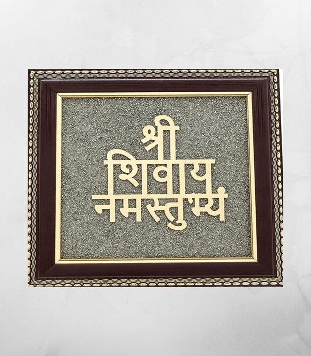 Shivaya_Namastubhyam_Raw_Pyrite_Frame_1.jpg