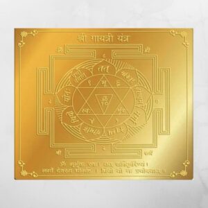 Shree Gayatri Yantra