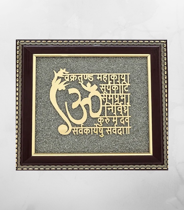 Vakratunda_Mahakaya_Raw_Pyrite_Frame_1.jpg