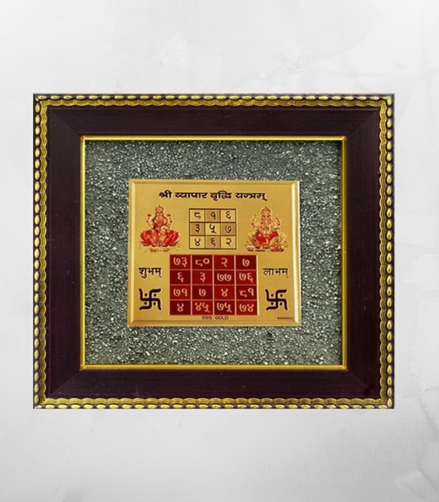 Vyapar-Vridhhi-Yantra-on-Raw-Pyrite-Frame19x19cm1.jpg