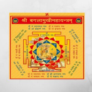 Baglamukhi Maha Yantra
