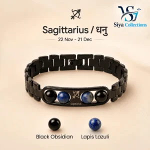 Sagittarius (धनु राशि) Zodiac Metal Bracelet