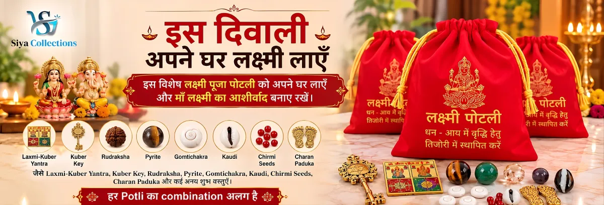 Diwali Banner2